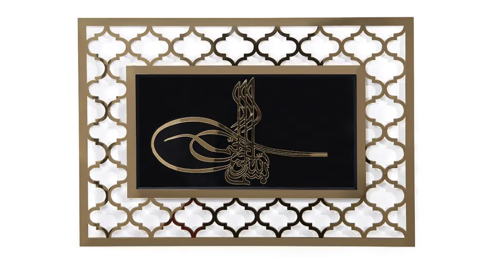 Besmele Gold Table